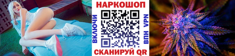 Наркошоп купить Марихуана  АМФЕТАМИН  ГАШИШ  Мефедрон  COCAIN  Псков