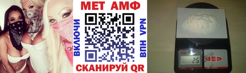 Амфетамин Розовый  Купить где  Псков 