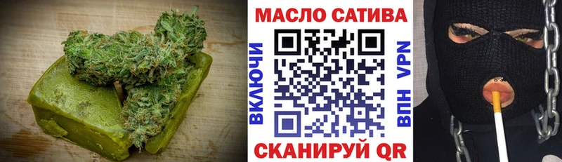 Купить закладки  Псков  Печенье с ТГК конопля 