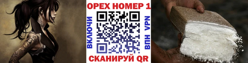 Кокаин 97%  Купить где  Псков 