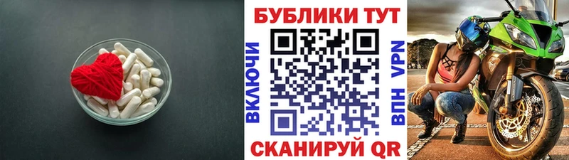 ЭКСТАЗИ 300 mg Псков