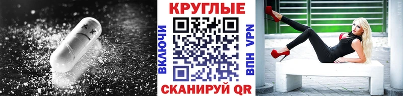 Купить где  Псков  Экстази Дубай 