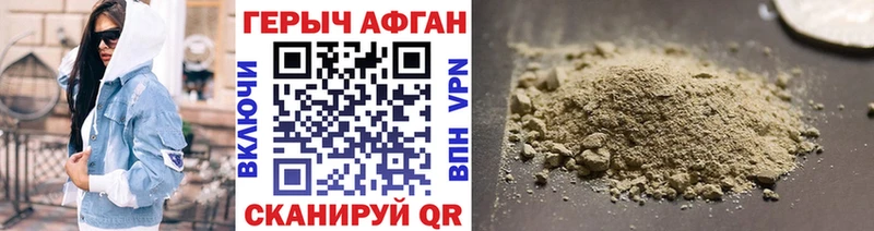 Купить закладки  Псков  ГЕРОИН герыч 