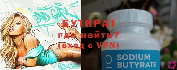 соль ск Нефтегорск