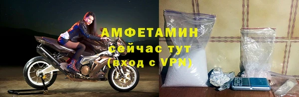 мескалин Нефтекумск