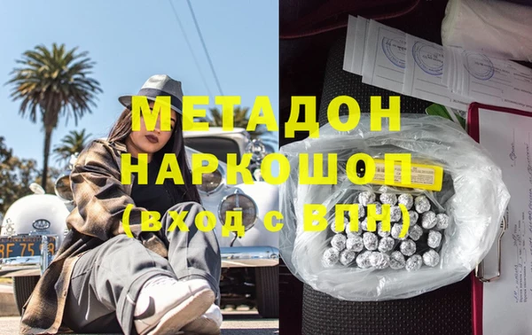 соль ск Нефтегорск