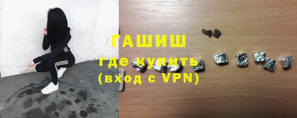 соль ск Нефтегорск