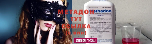 мескалин Нефтекумск