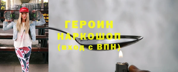 соль ск Нефтегорск