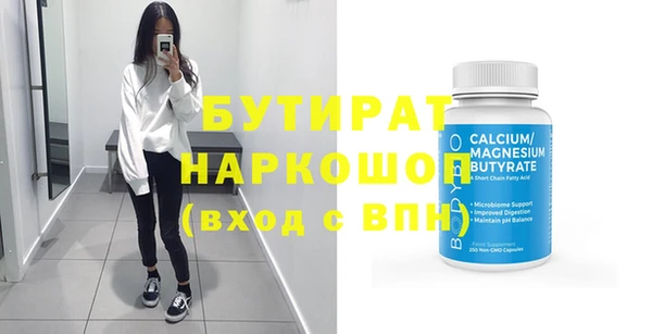 мескалин Нефтекумск