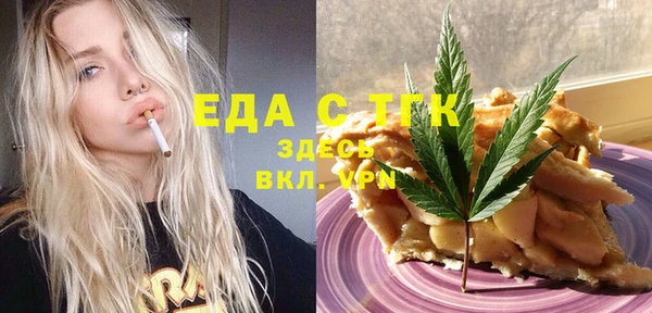 мескалин Нефтекумск