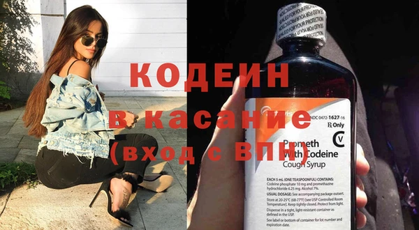 соль ск Нефтегорск