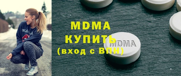 мескалин Нефтекумск