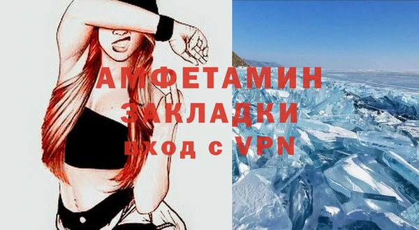 мескалин Нефтекумск
