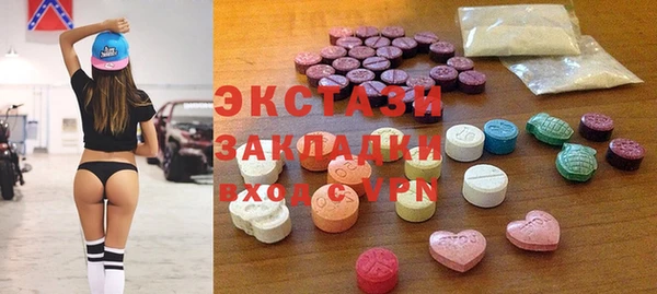 мескалин Нефтекумск