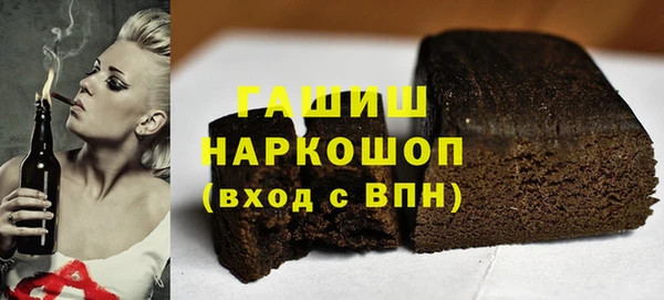 мескалин Нефтекумск
