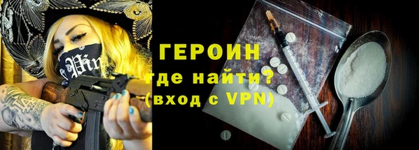 мескалин Нефтекумск