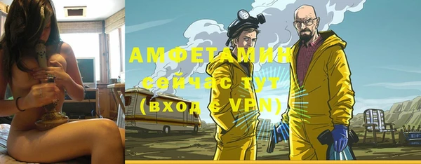 соль ск Нефтегорск