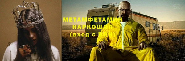 мескалин Нефтекумск