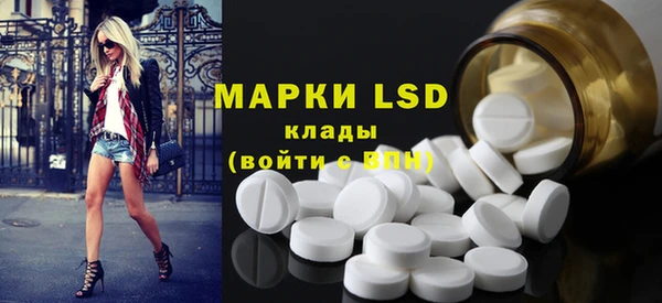 мескалин Нефтекумск