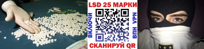 Купить закладки  Псков  Лсд 25 экстази кислота 