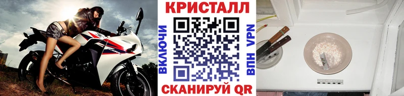 МЕТАМФЕТАМИН мет  Купить где  Псков 