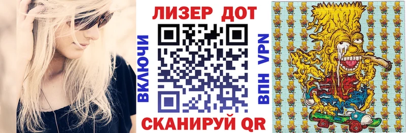 Купить где  Псков  Марки NBOMe 1,5мг 