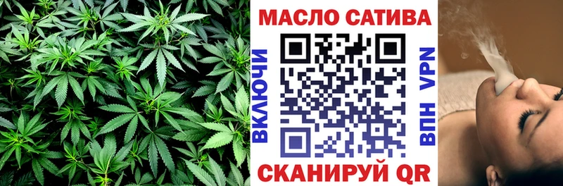 Купить где  Псков  ТГК концентрат 
