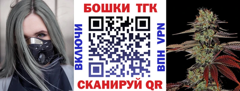 Купить где Псков МАРИХУАНА сатива